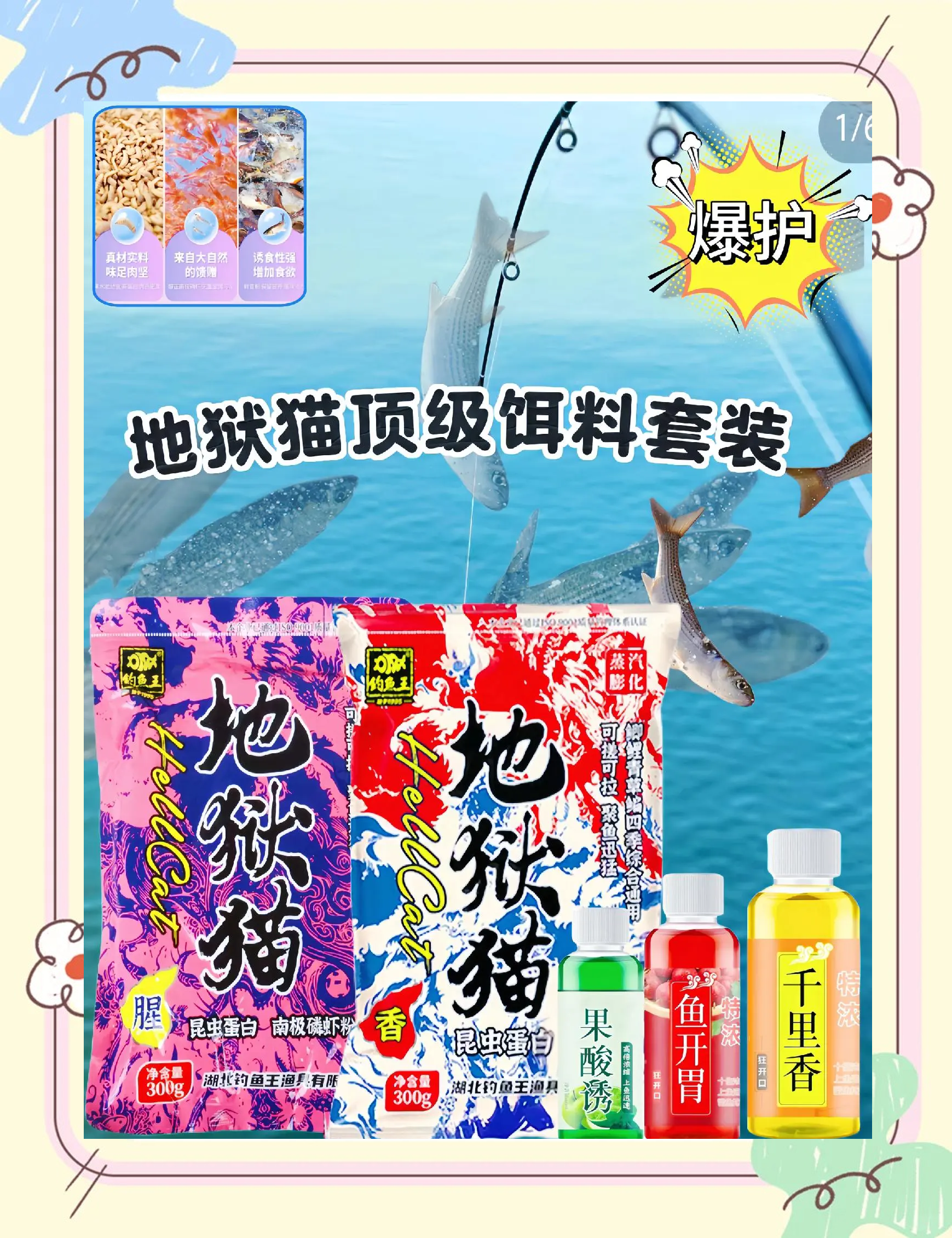 烟雾饵料配制(烟雾弹配方制作方法)