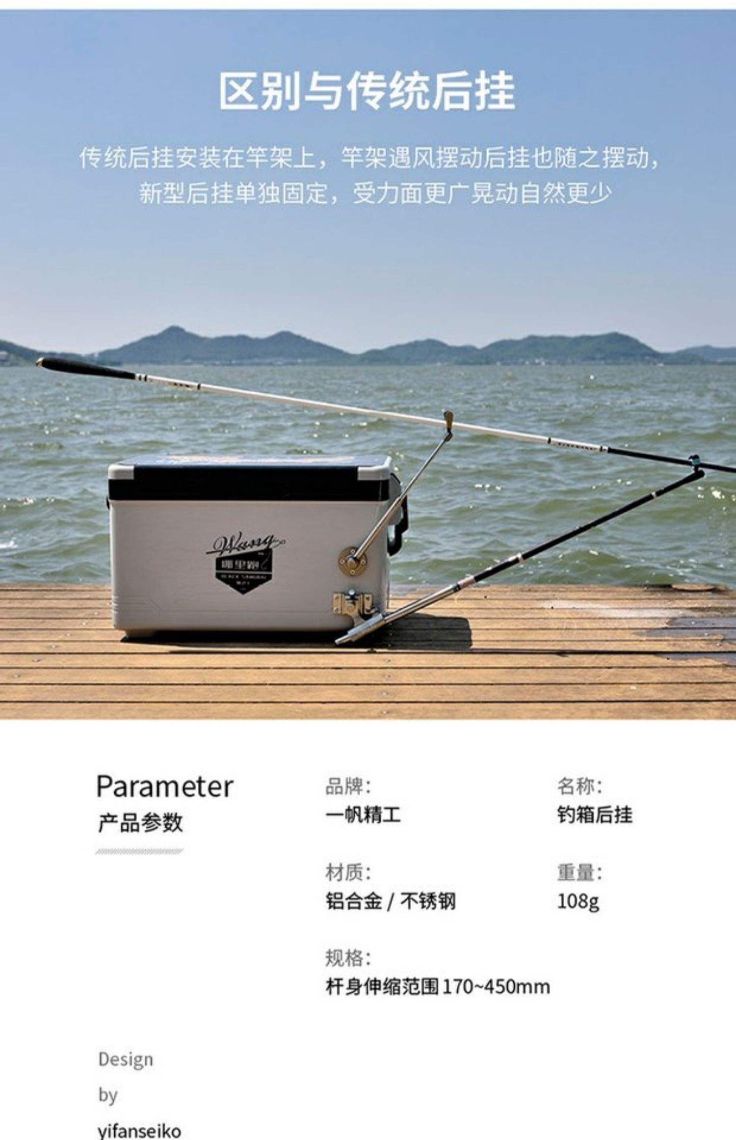 精工海钓杆支架(海钓鱼竿支架大全)