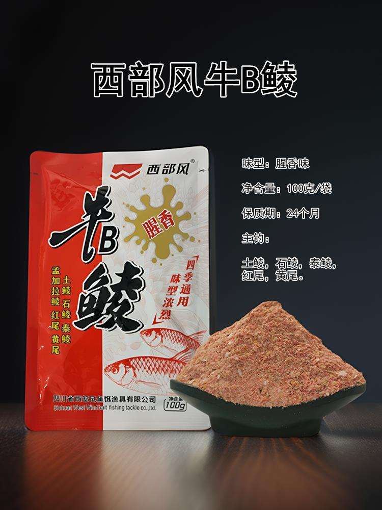 怎样制作麦饵料(怎样自制麦子饵料)