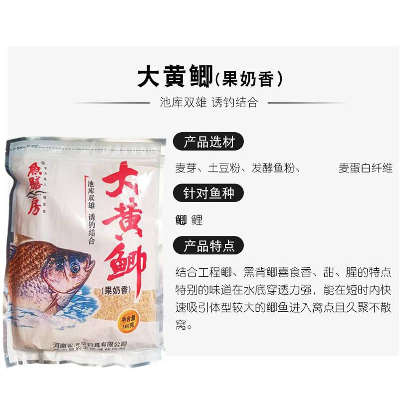 鲫白条饵料(钓鲫鱼白条用什么线组)
