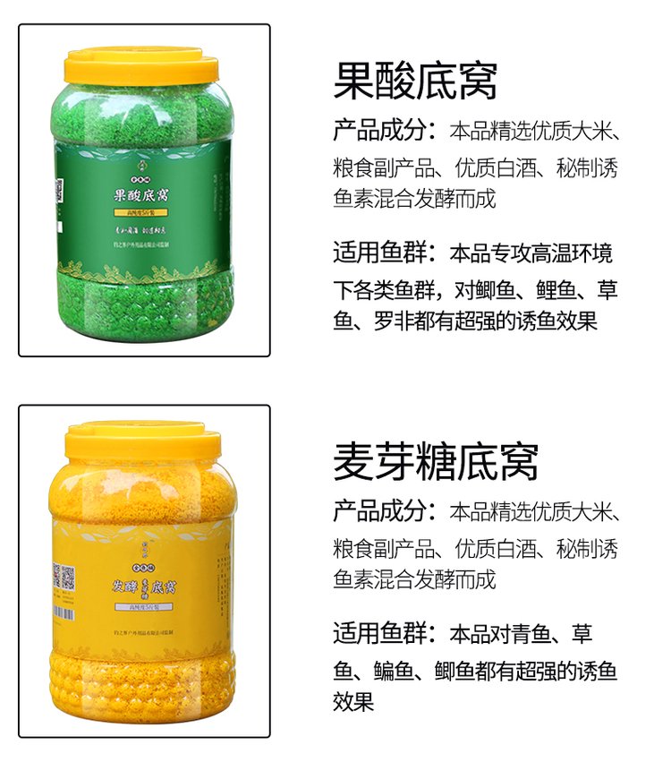 饵料打窝料(打窝料和饵料怎么搭配)