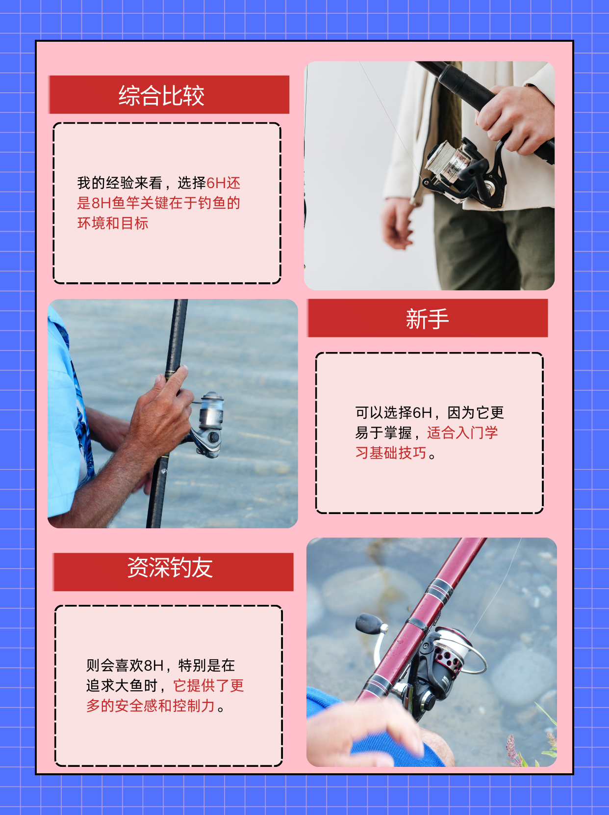 鱼竿环氧树脂使用技巧(鱼竿环氧树脂使用技巧和方法)