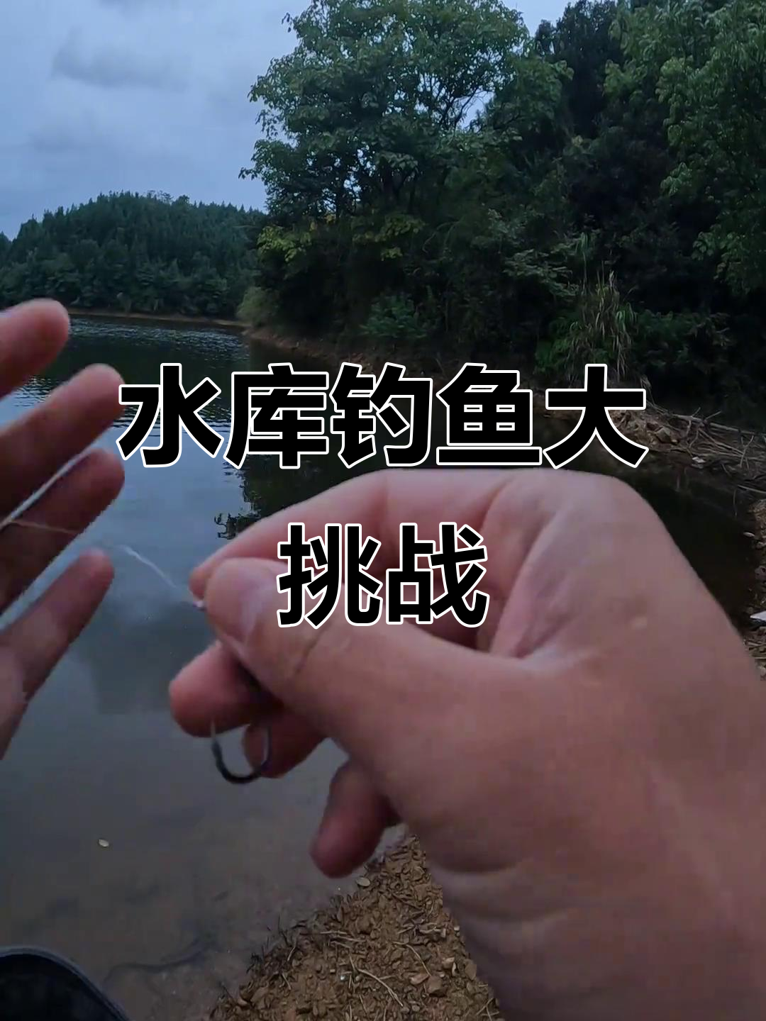 水库路亚鳜鱼技巧(水库路亚鳜鱼如何找标点)