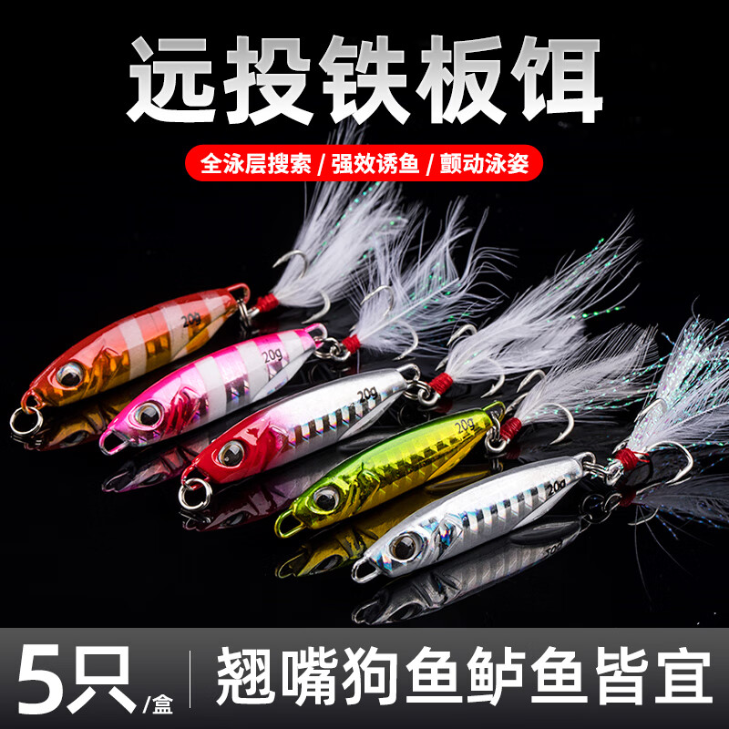 路亚钩到鱼背(路亚鱼钩怎么办)