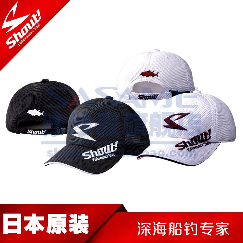 大连塑料渔具场(大连最大的渔具卖场)