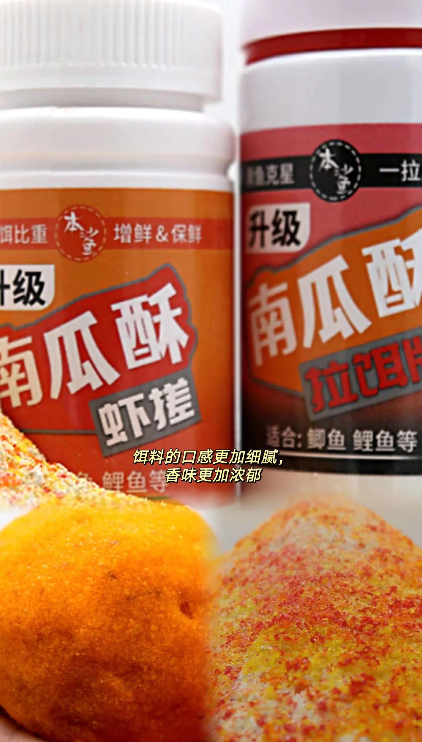 做虾拉饵料(虾拉饵料怎么用)