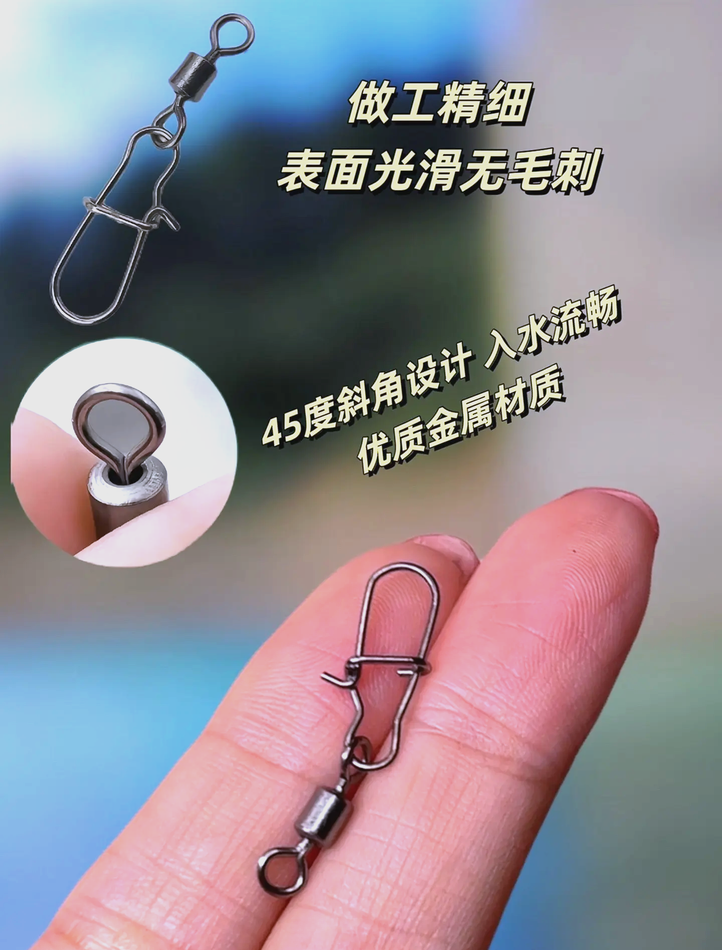 海钓铁板8字环(海钓的铁板是什么意思)