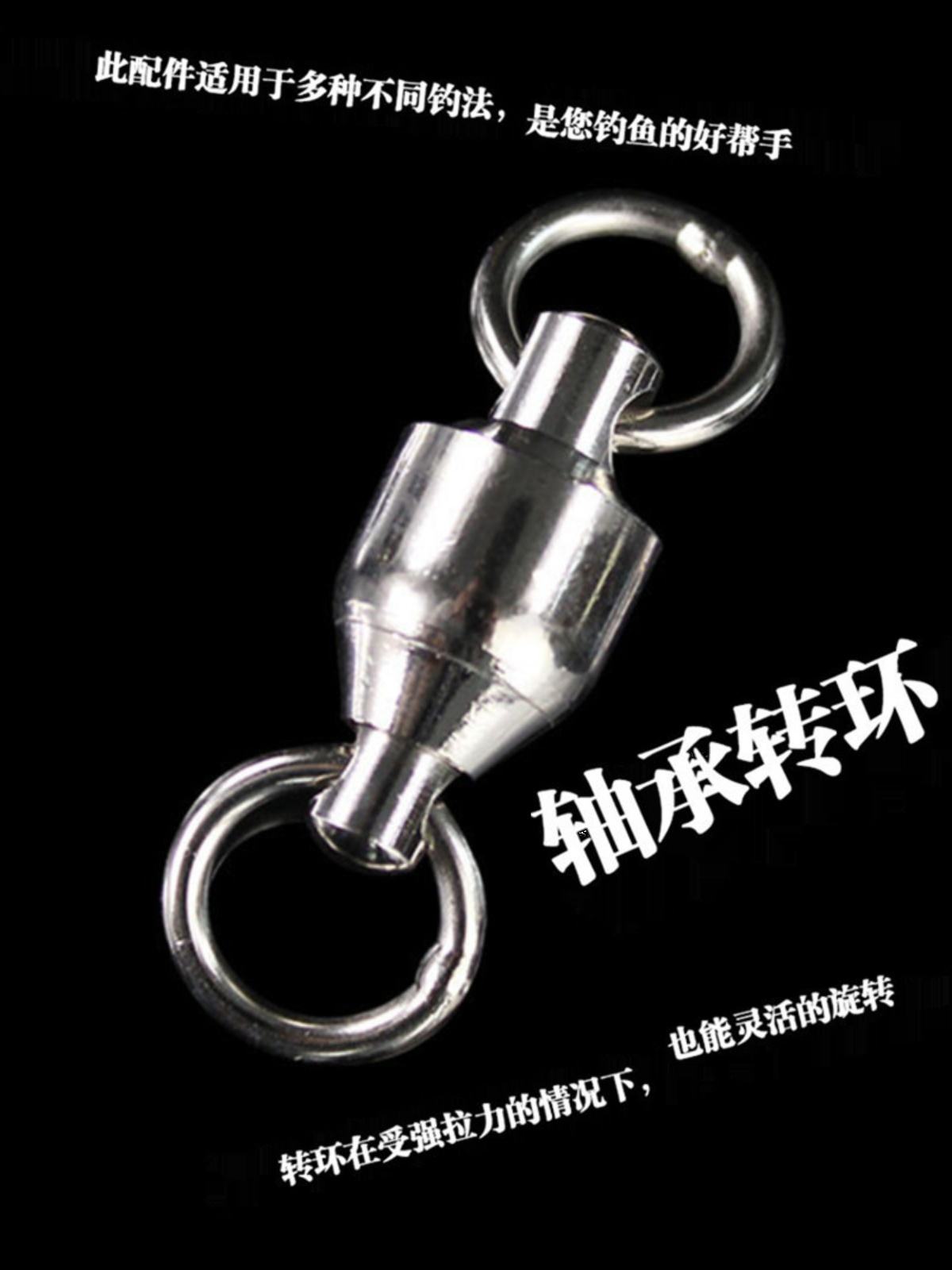 海钓铁板8字环(海钓的铁板是什么意思)