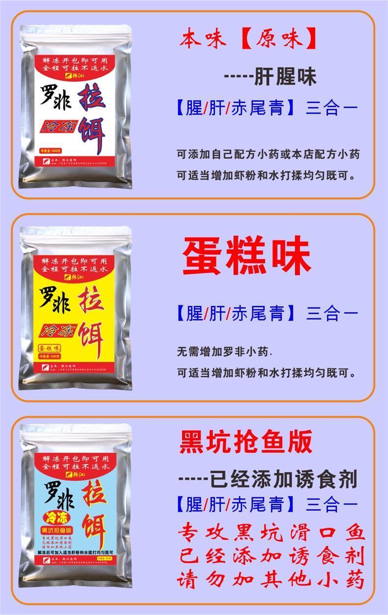 罗非鱼用什么饵料(罗非鱼最爱吃什么饵料)