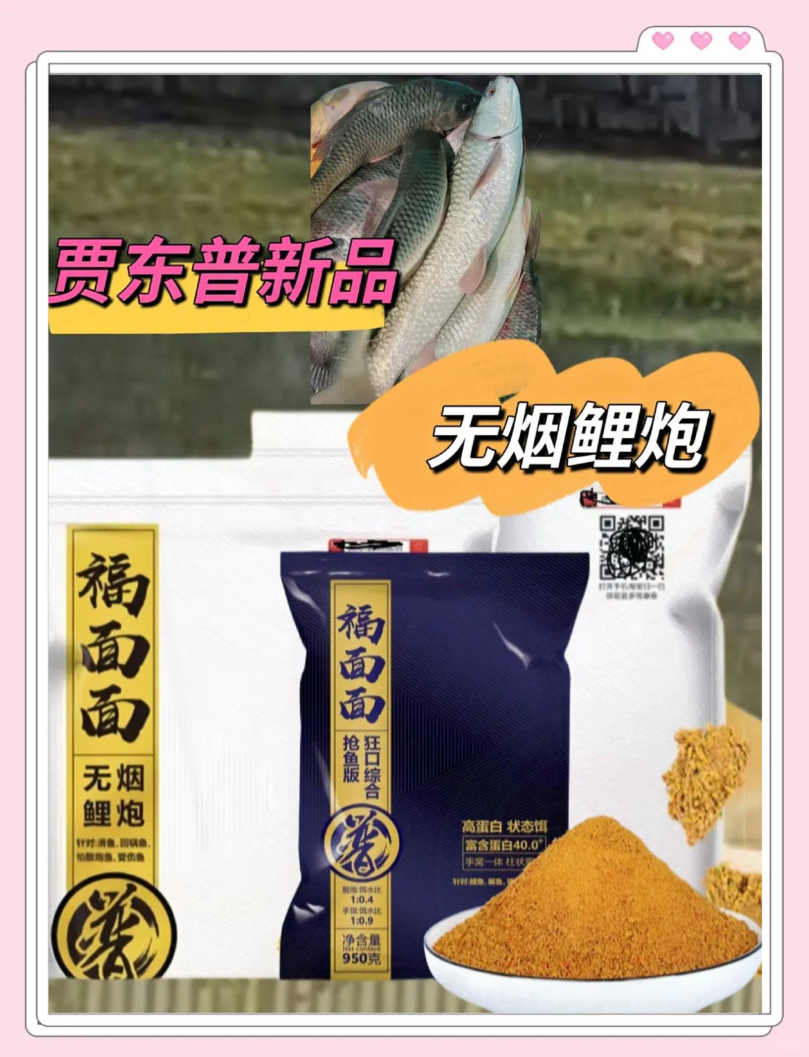 鱼塘饵料怎么配(鱼塘饲料配方制作方法)