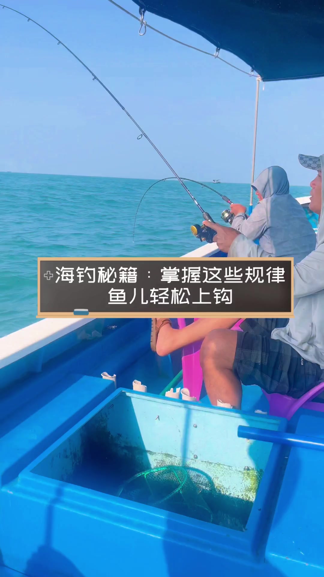 海钓堤坝技巧(海钓滩钓怎样找钓点)