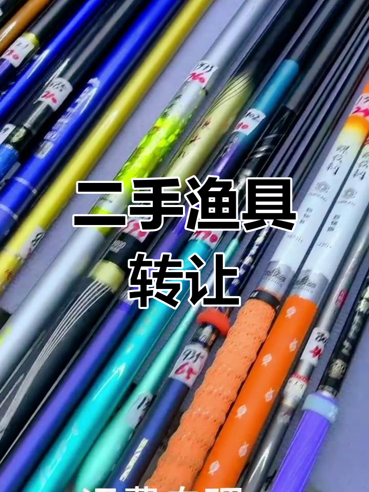 渔具店转让怎么谈(渔具店转让怎么谈合同)