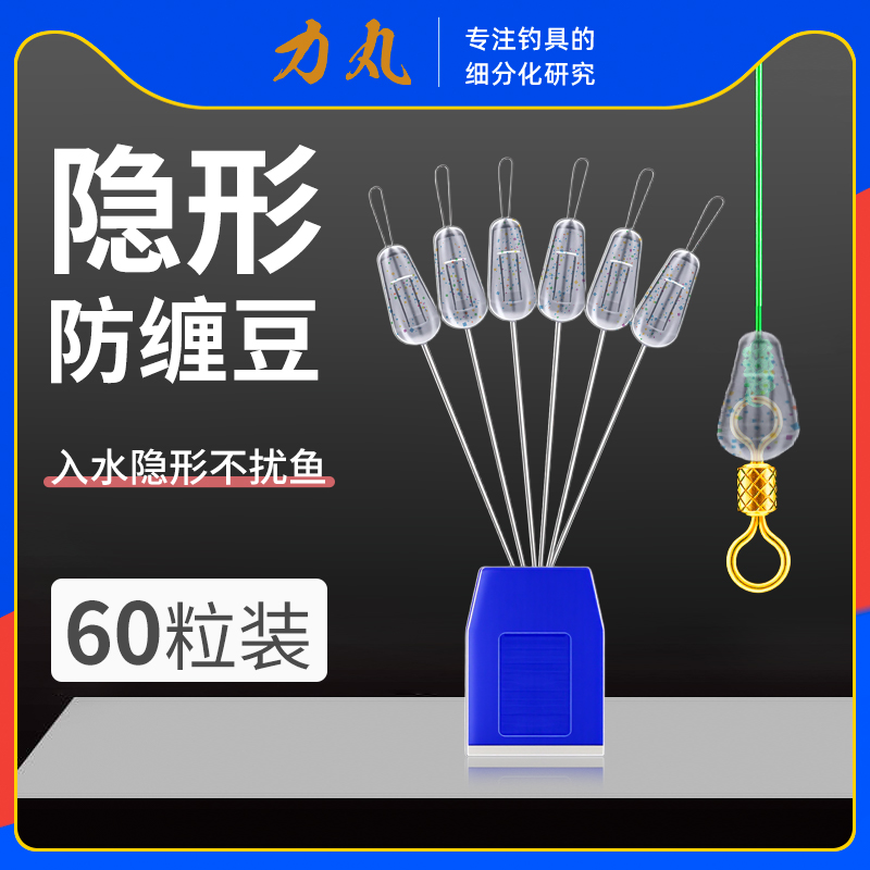 渔具主线8字结(鱼线主线连接8字环)