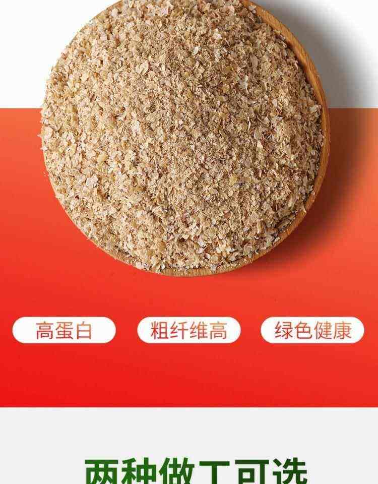 麸皮开饵料(麸皮在饵料中的作用)