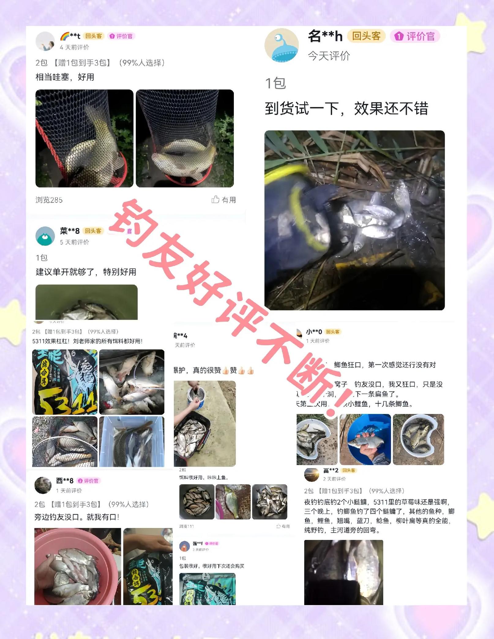 下雨钓鱼饵料(下雨天野钓用什么饵料)