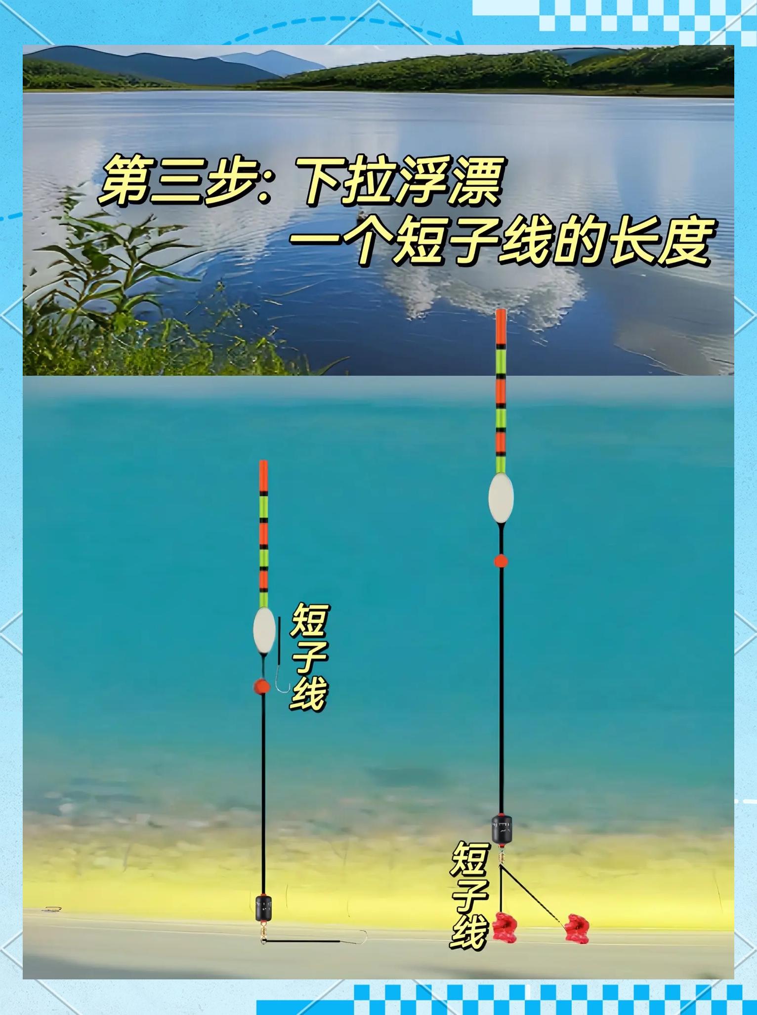 调鱼漂找底技巧(怎样调浮漂和找底视频)