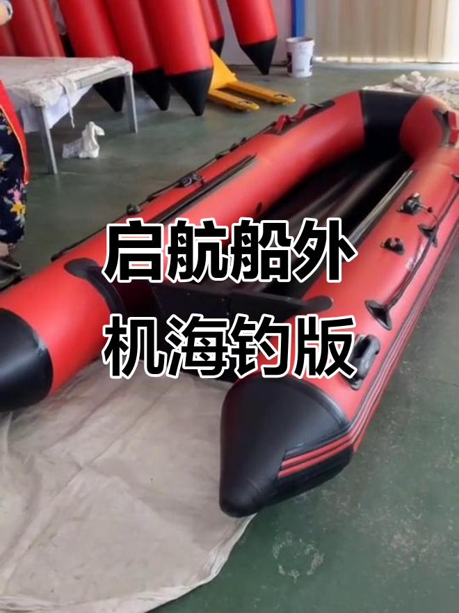 中国海钓网装备(中国海钓完整视频)