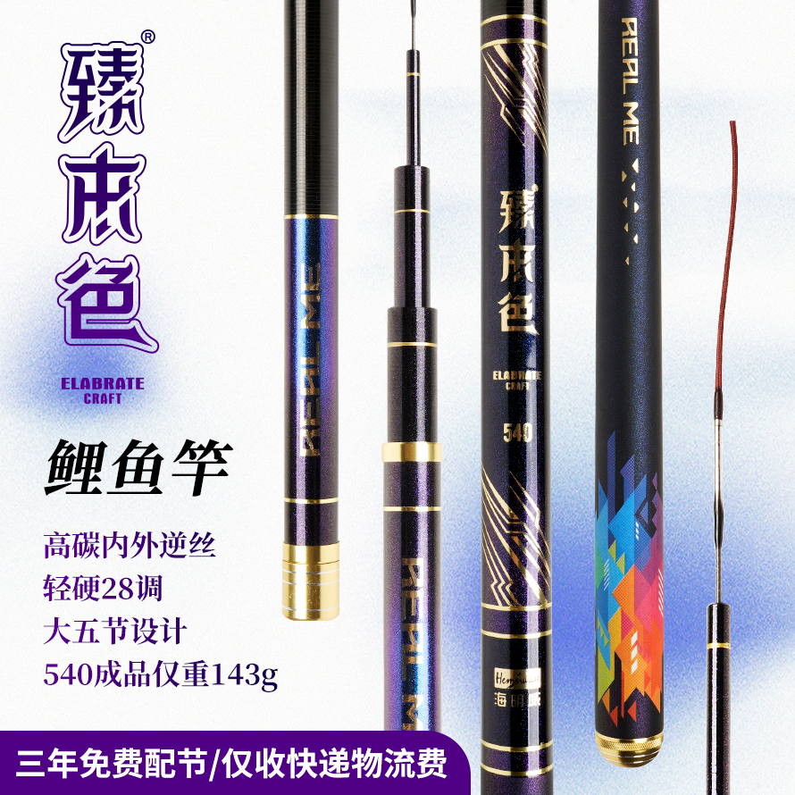 渔具厂商城(全国知名渔具厂家)