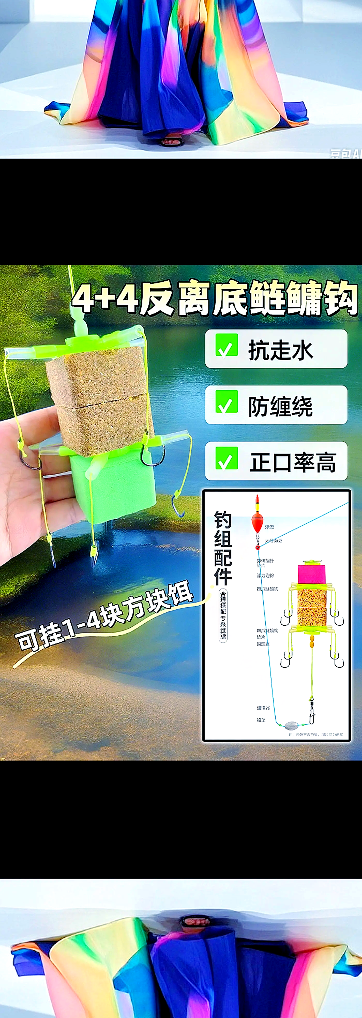鲢鳙水怪技巧(鲢鳙水怪使用方法)