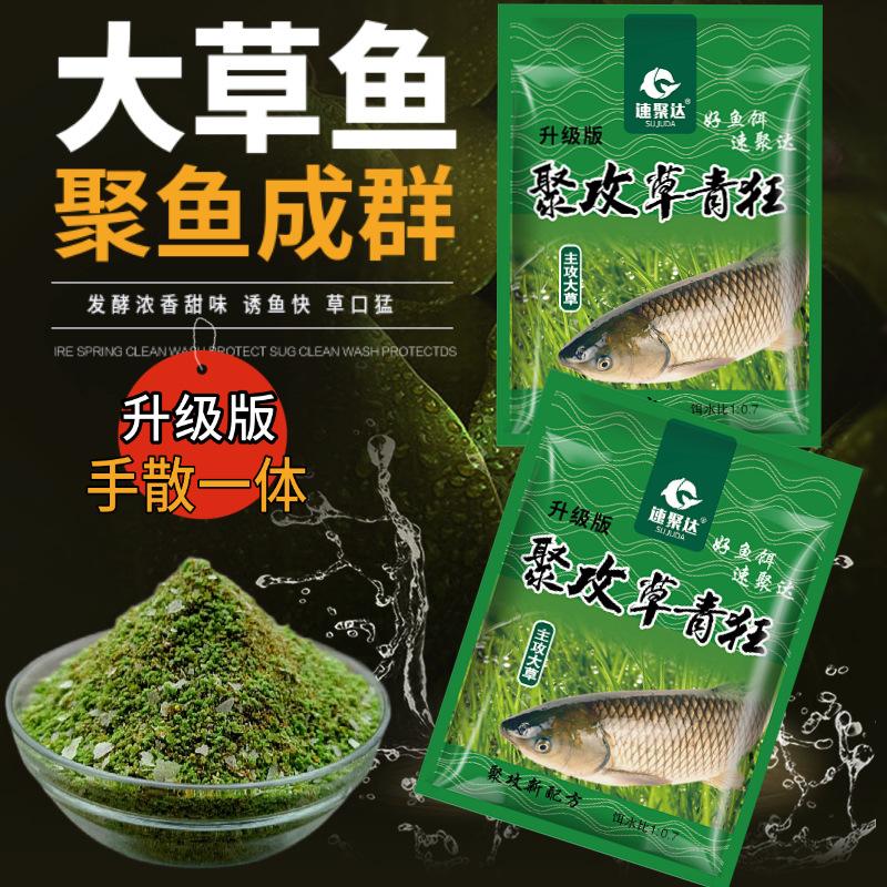 鱼饵料草(草鱼饵料系数是多少)