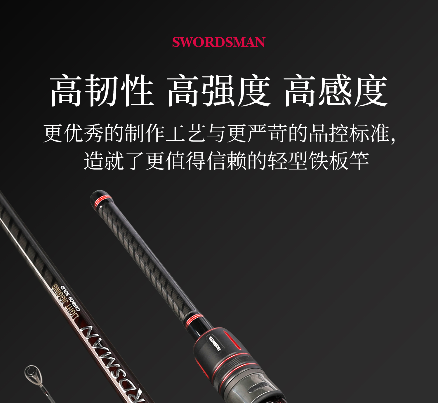 钓之屋传奇路亚竿(钓之屋哪款路亚杆好用)