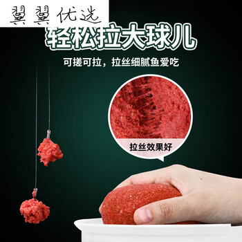 入秋鱼饵料(入秋饵料选择)