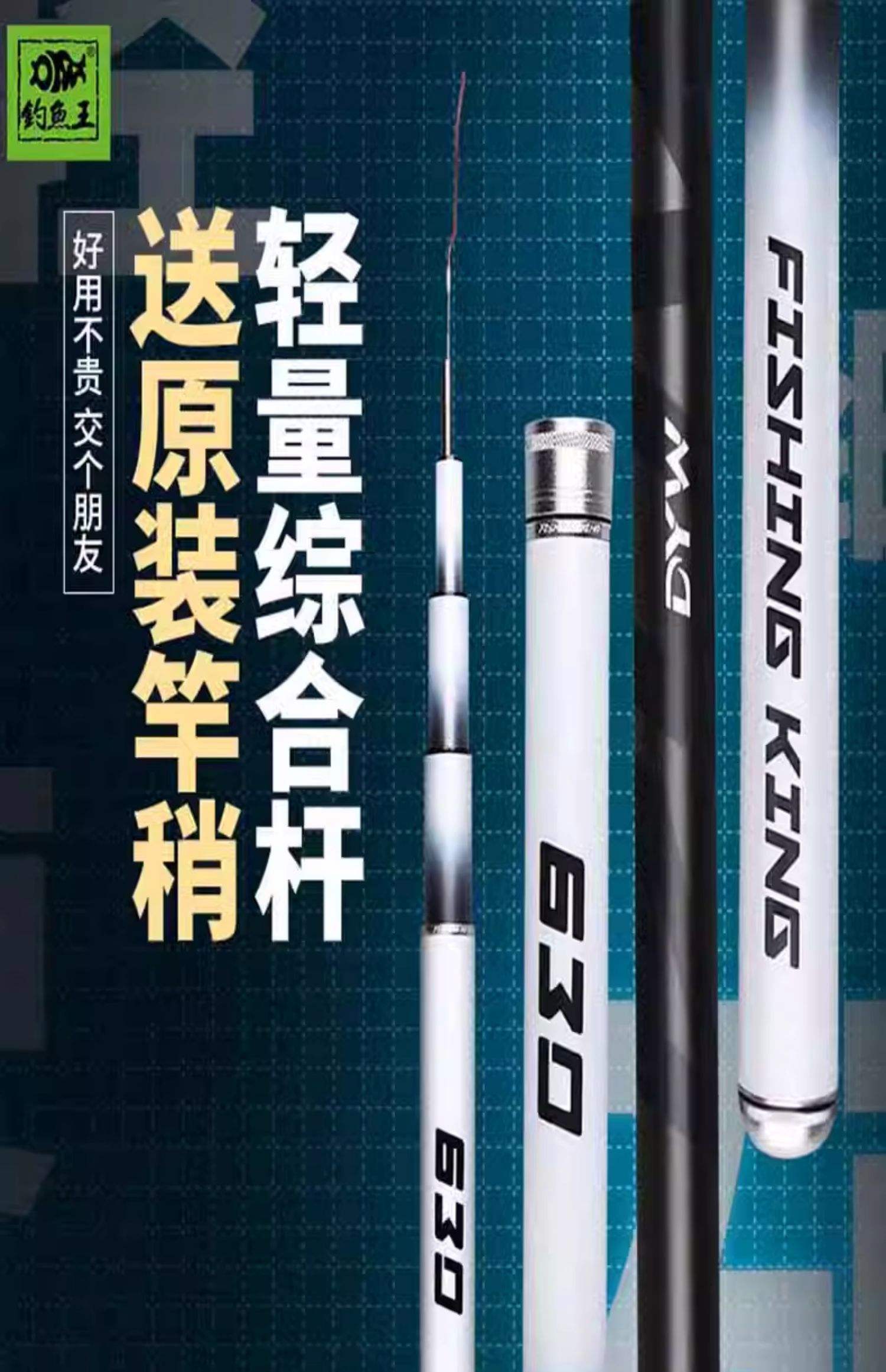 常德钓鱼王渔具店(常德钓鱼王渔具店在哪里)
