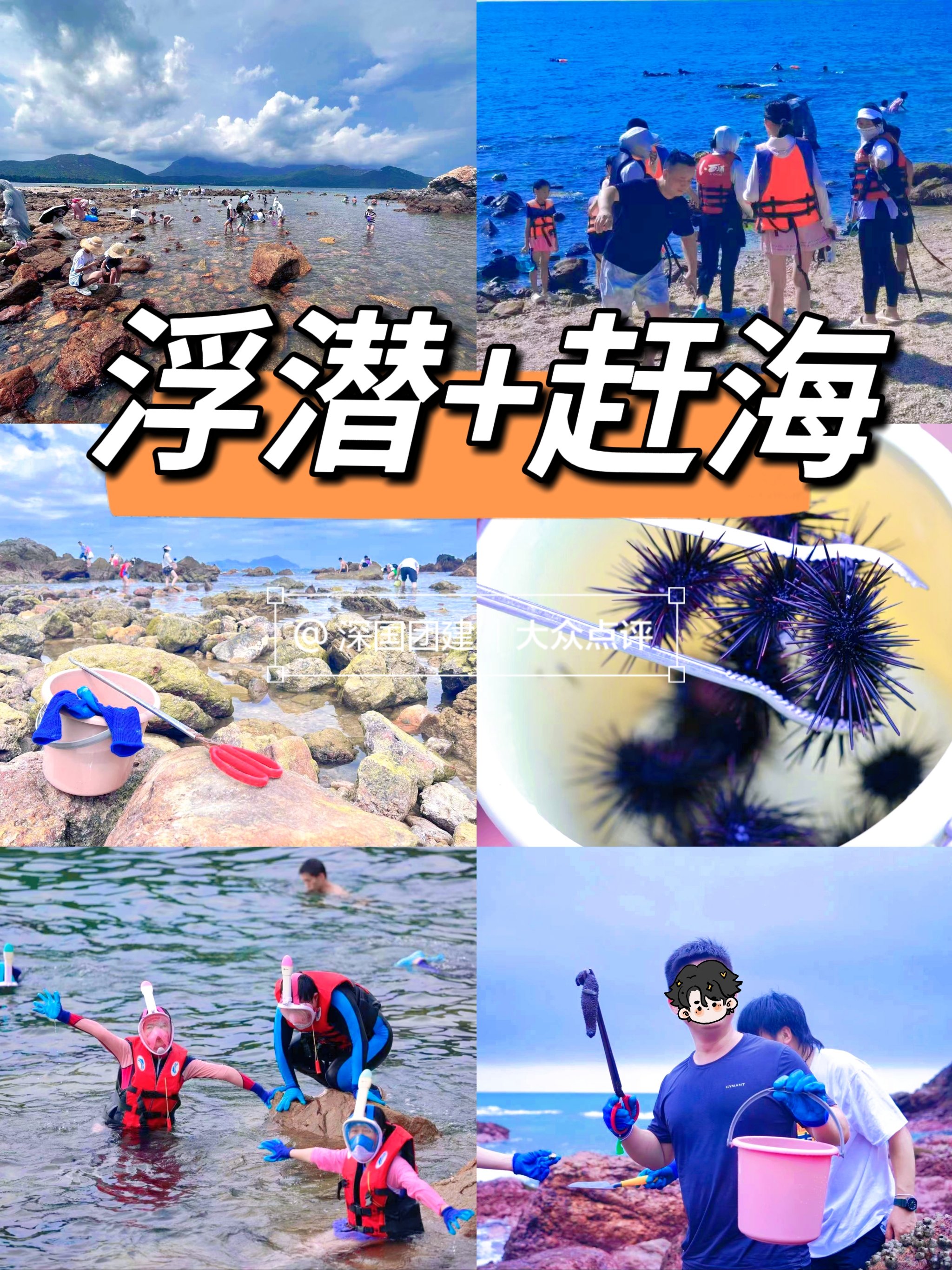 海钓螃蟹的技巧(海钓螃蟹的技巧视频)