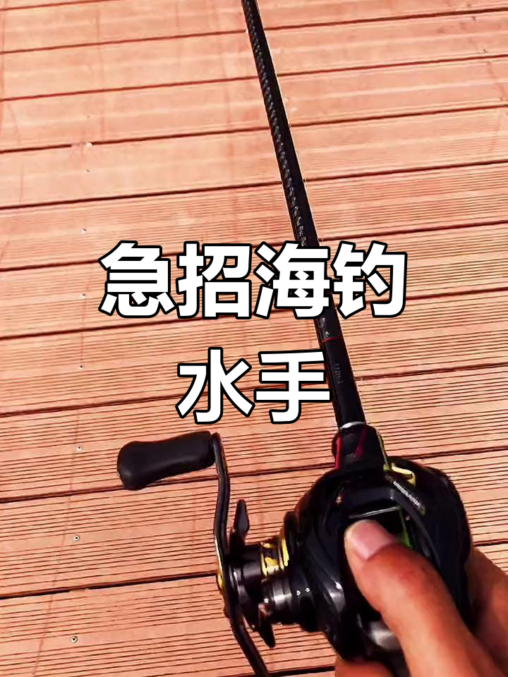 石狮路亚海钓(石狮海钓最好的地方在哪)
