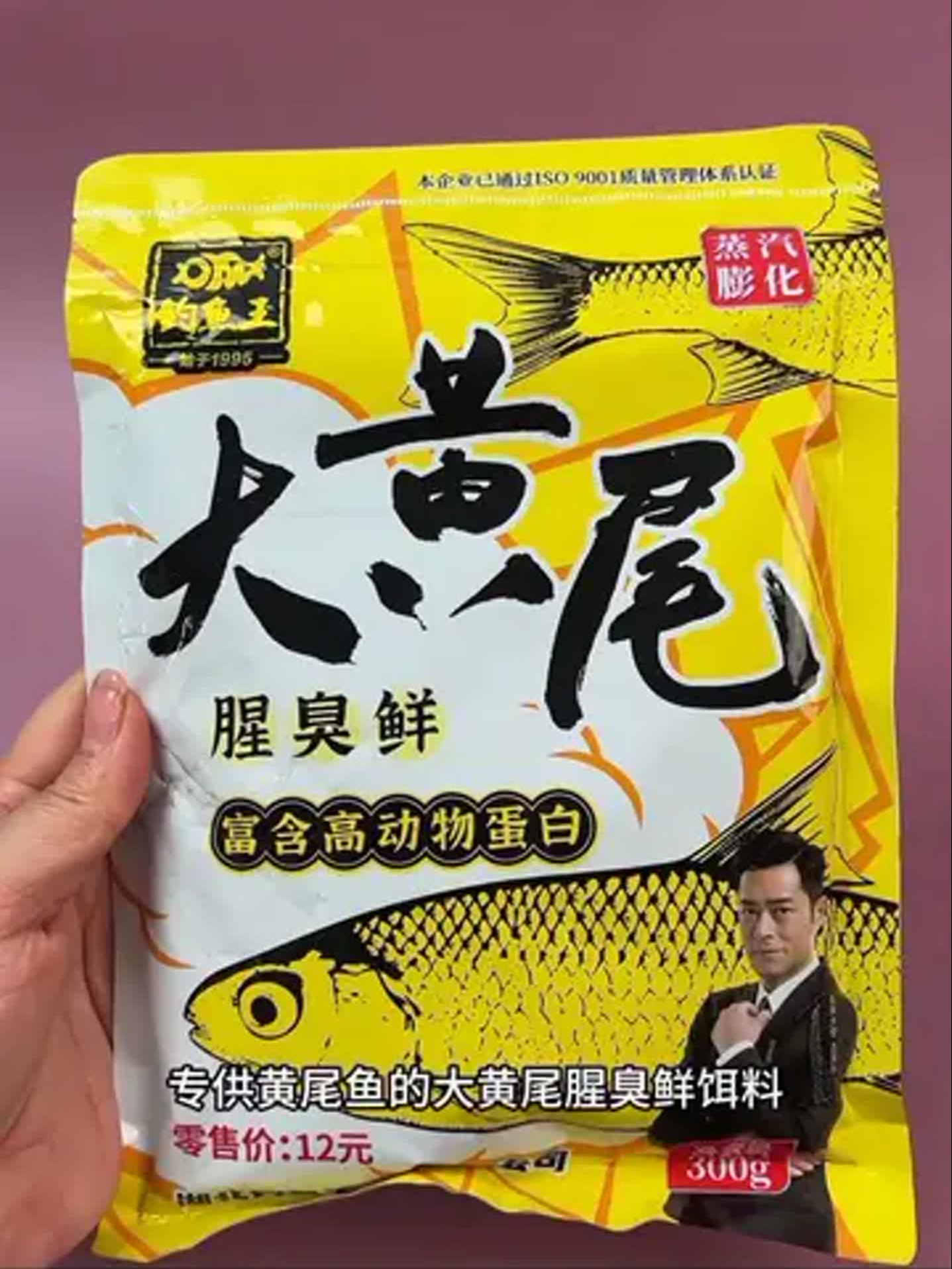 抛竿钓黄尾饵料配方(抛竿钓黄尾用什么饵料)