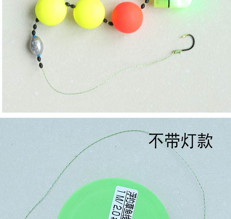 路亚带漂线组(路亚带漂钓法线组视频)
