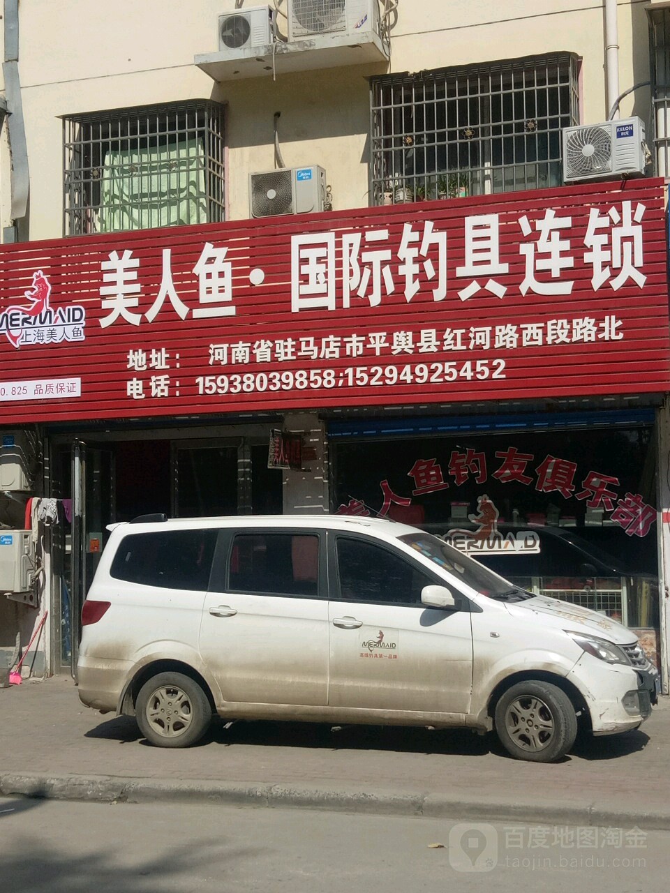 东门渔具店怎么样(东门水产市场在哪里)