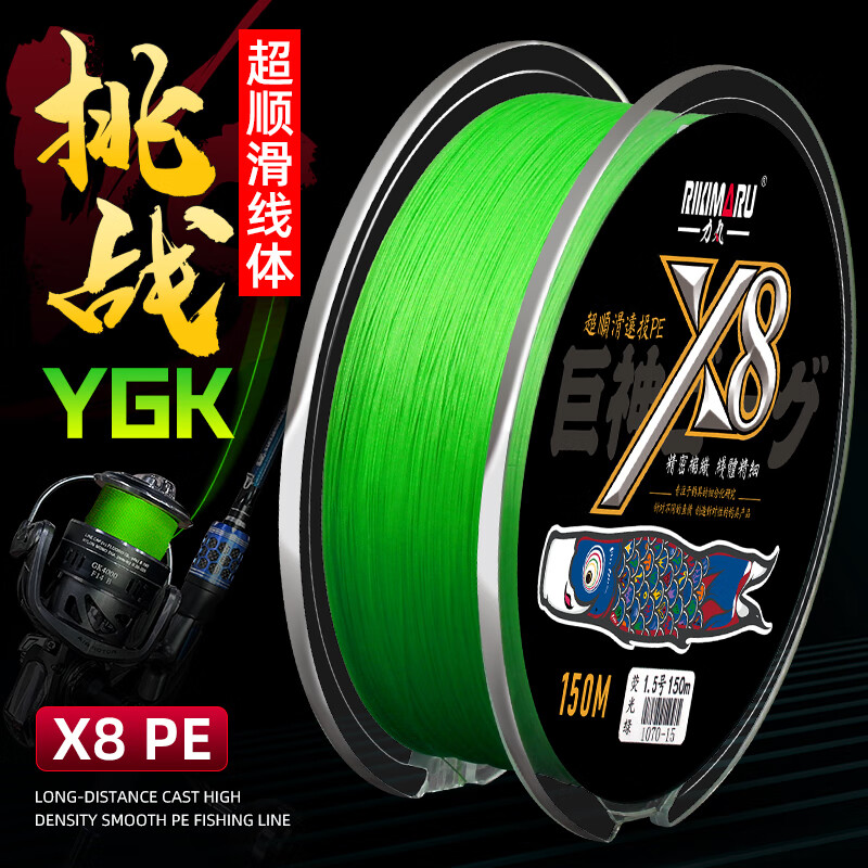 路亚海钓用几号线(路亚钓海鱼用几号线)