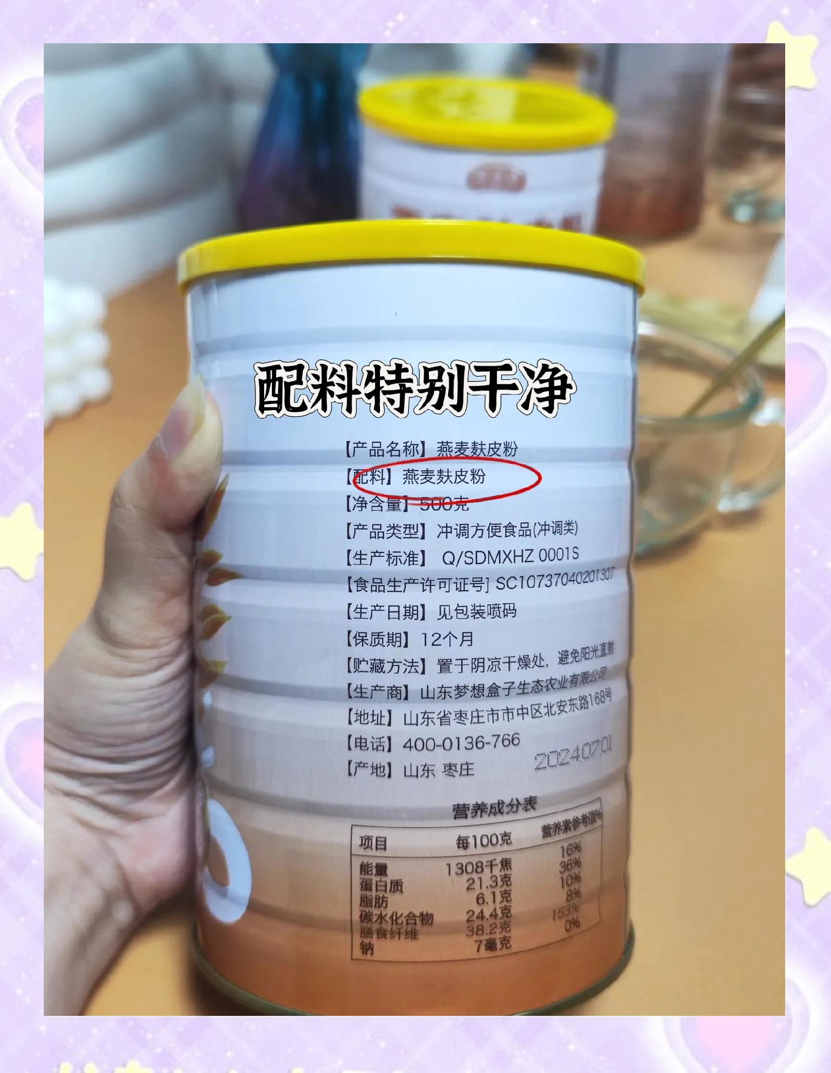 奶粉麦麸饵料(奶粉麦麸饵料怎么用)