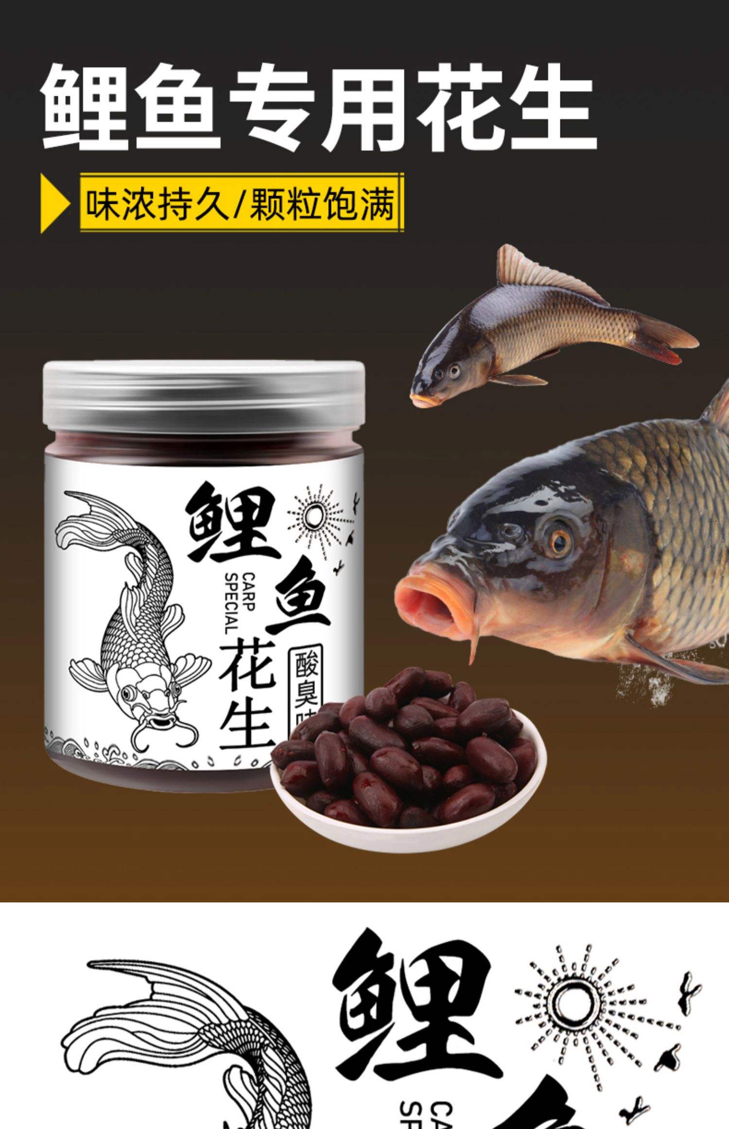 黑坑钓鲤鱼饵料搭配(黑坑钓鲤鱼饵料搭配技巧)