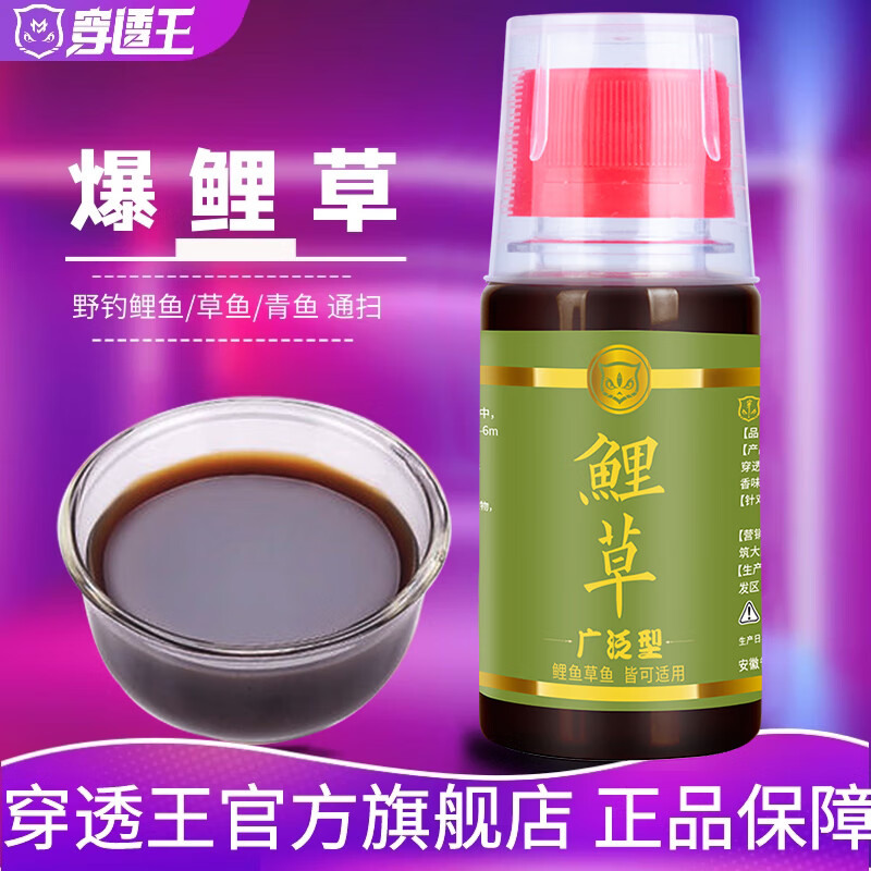掉鲤鱼用什么饵料(掉鲤鱼一般用几号勾)