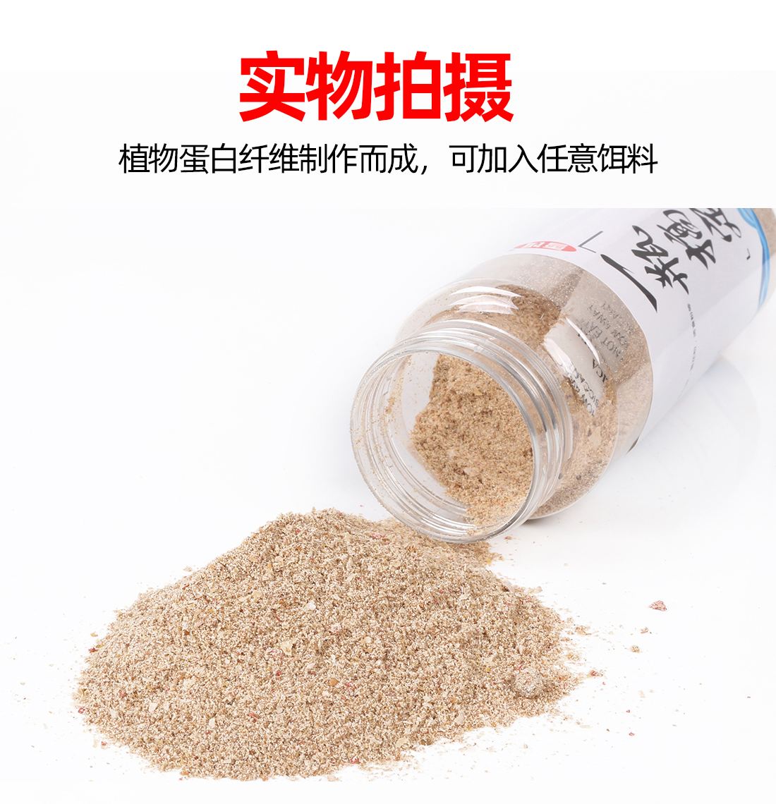 兑饵料拉丝粉(兑饵料拉丝粉的作用)