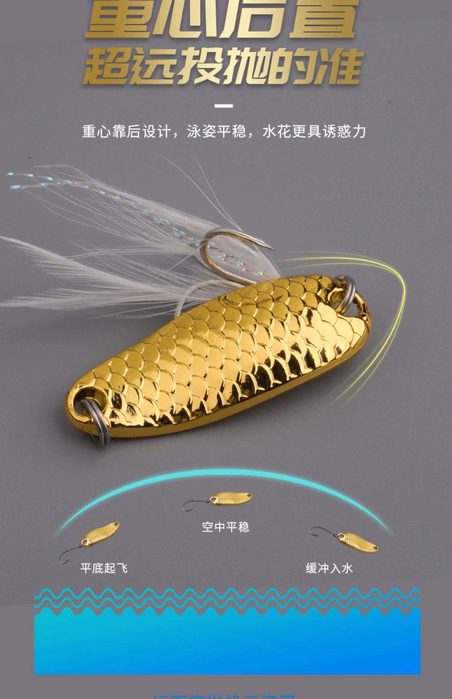 亮片路亚青鱼(路亚钓青鱼怎么钓法)