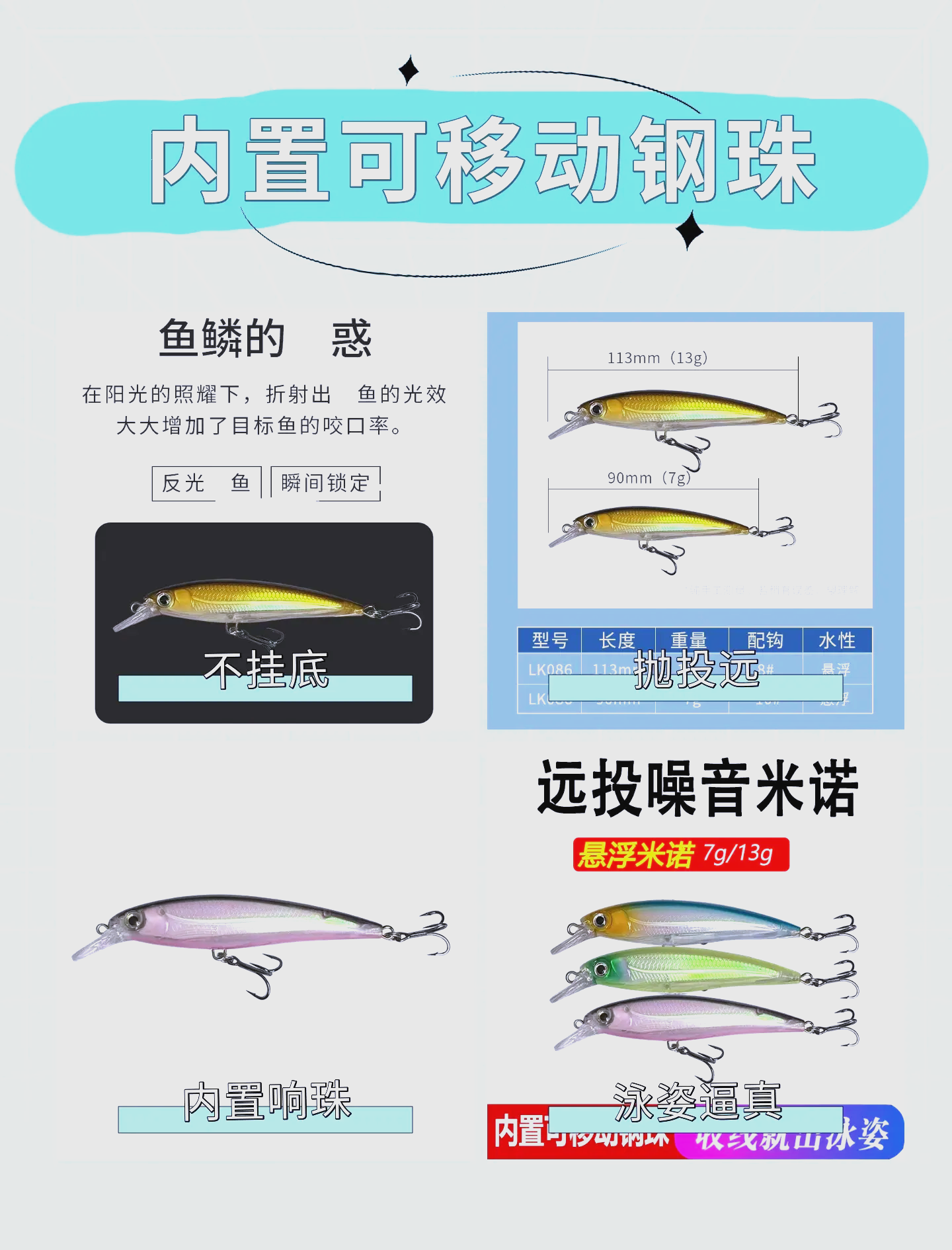 垂钓学院神奇的饵料(垂钓学院第五季30集)