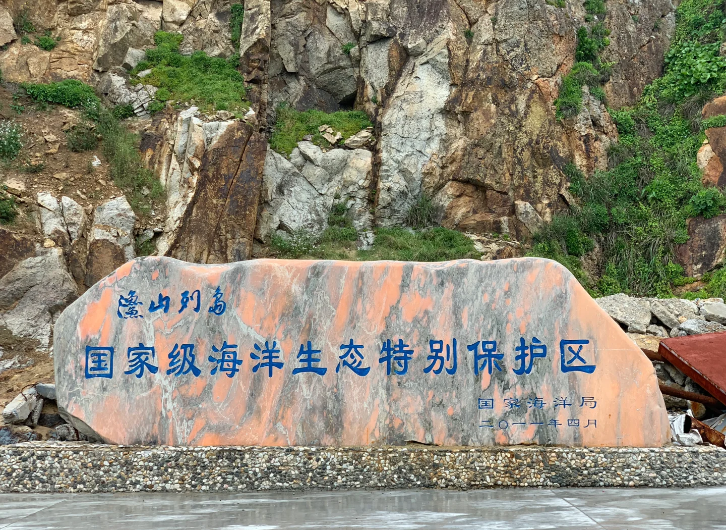 象山海钓费用多少(象山海钓渔船联系方式)