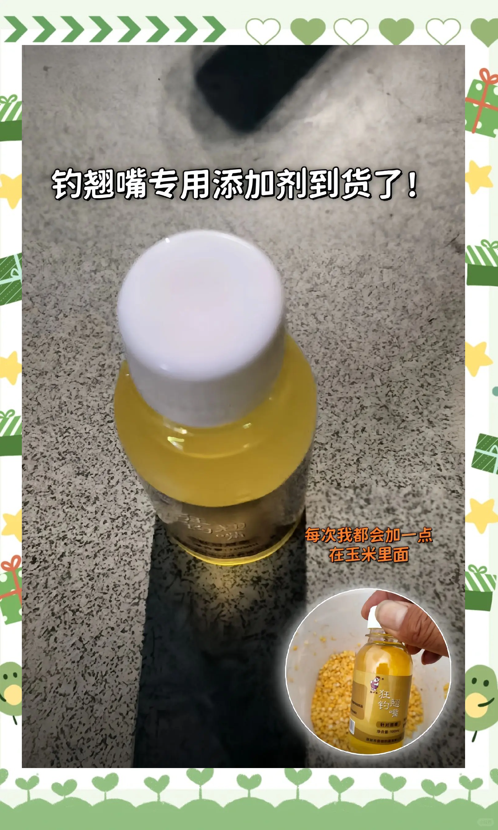 麸皮玉米做饵料(玉米麸皮发酵窝料)