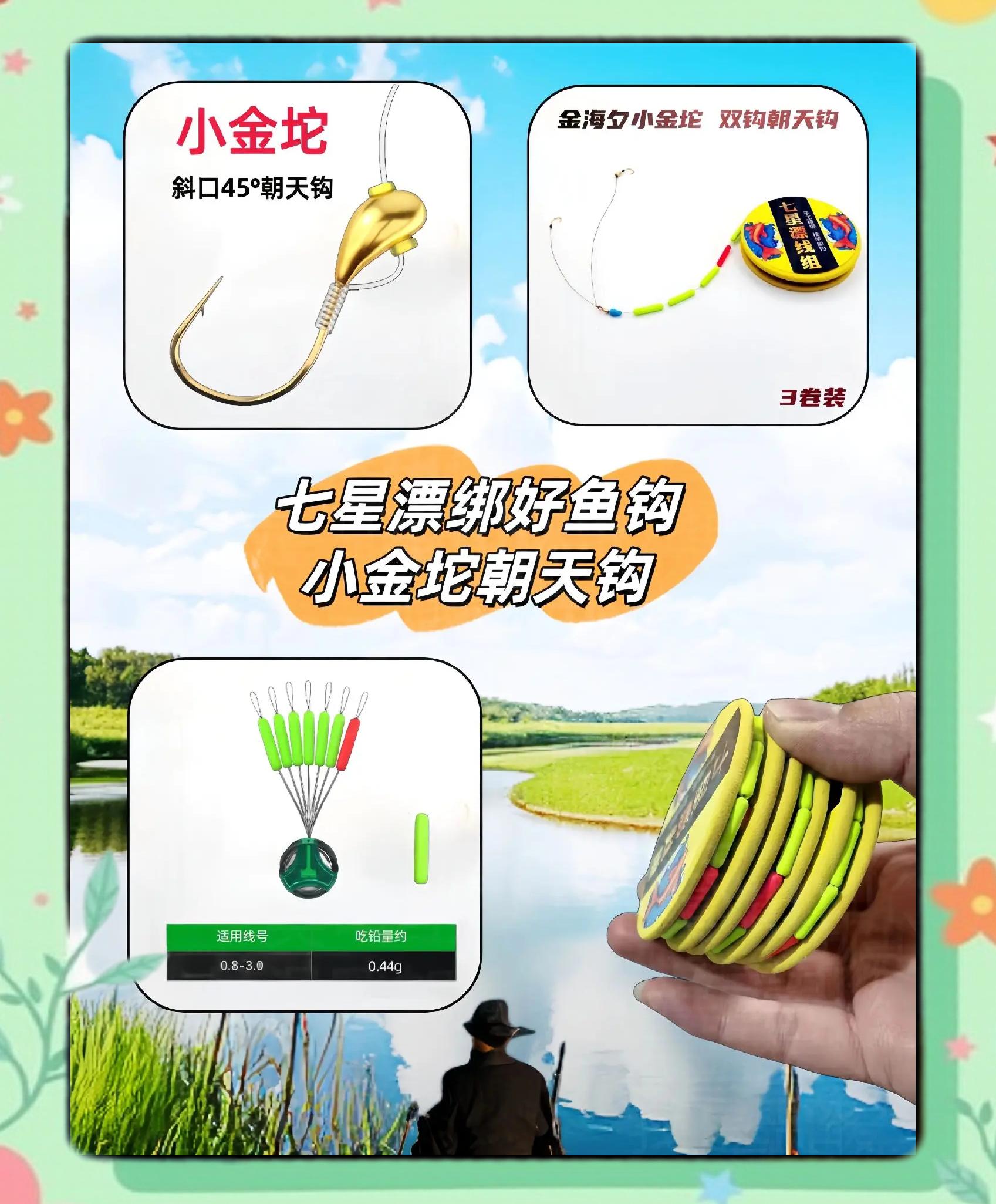 朝天钩钓鲫鱼技巧(朝天钩钓鱼技巧视频)
