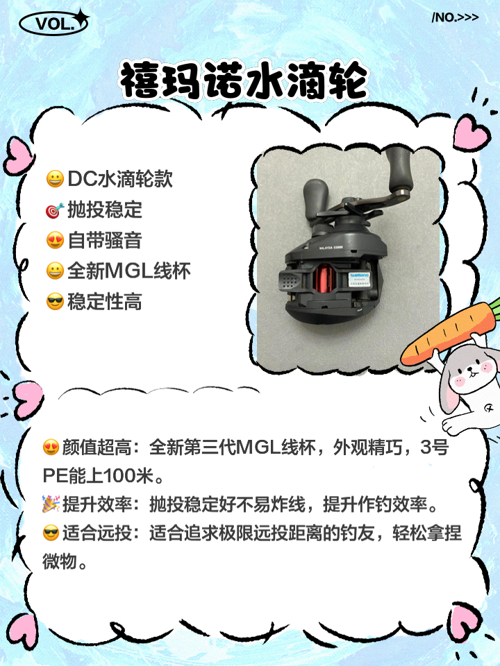 水滴轮海钓后保养(水滴轮钓完海水后清洗)