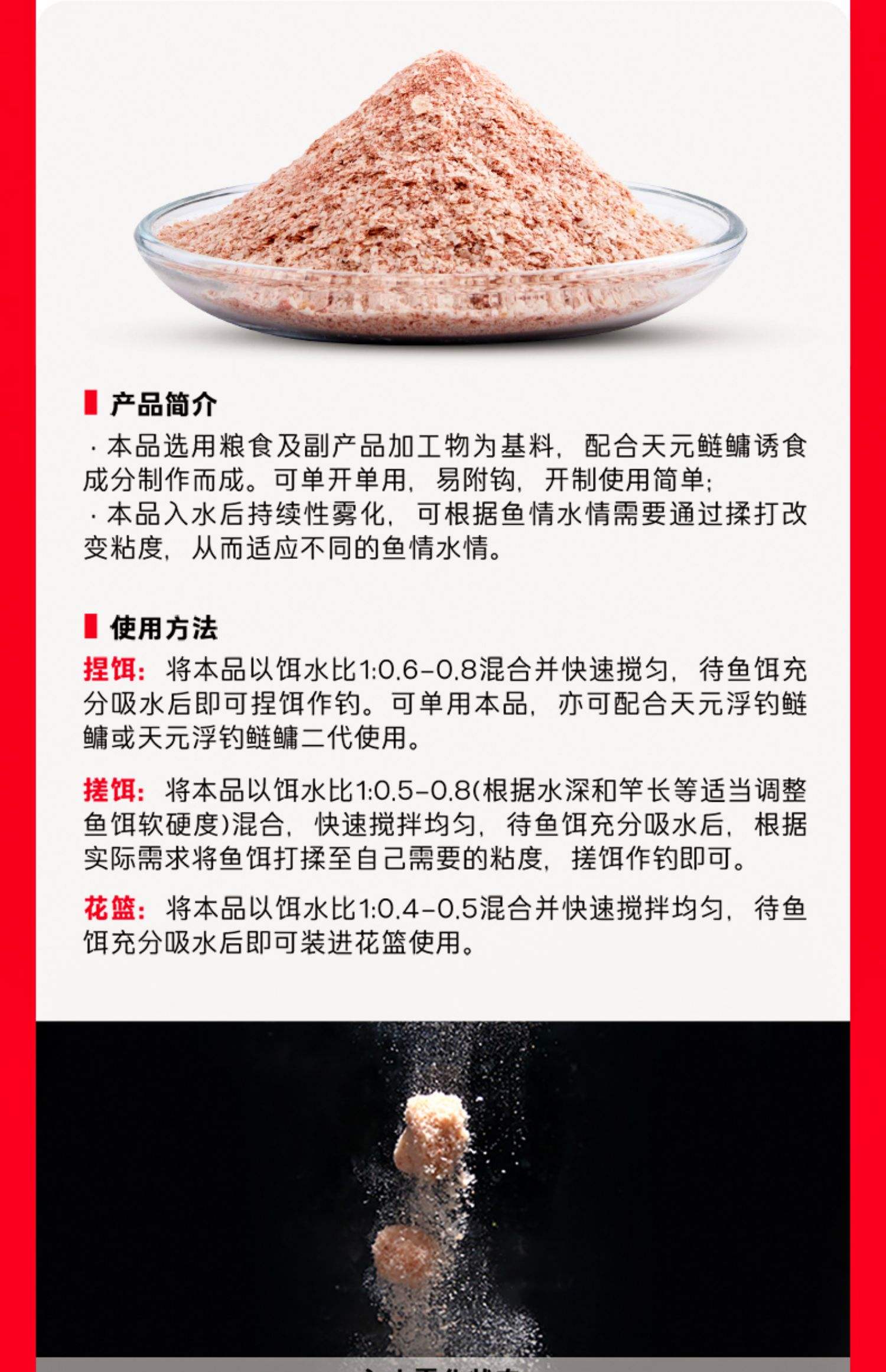 天元鲤煌饵料搭配(天元鲤之虎鲤之煌 区别)