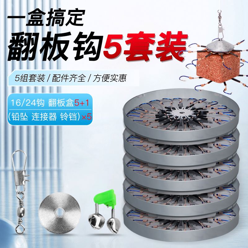 海钓那样才能防止挂底(海钓那样才能防止挂底的鱼)