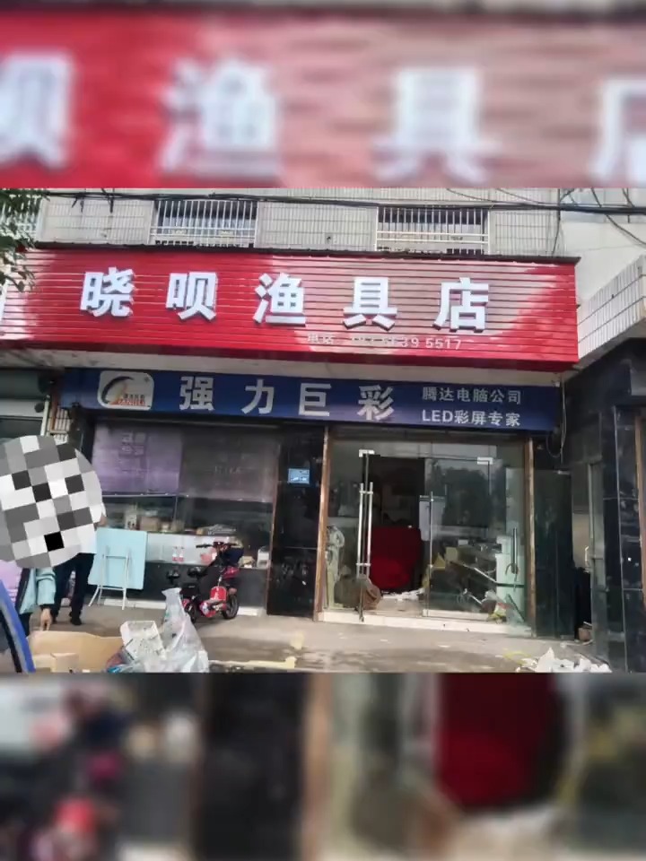 承德渔具店(承德观赏鱼批发的地方)