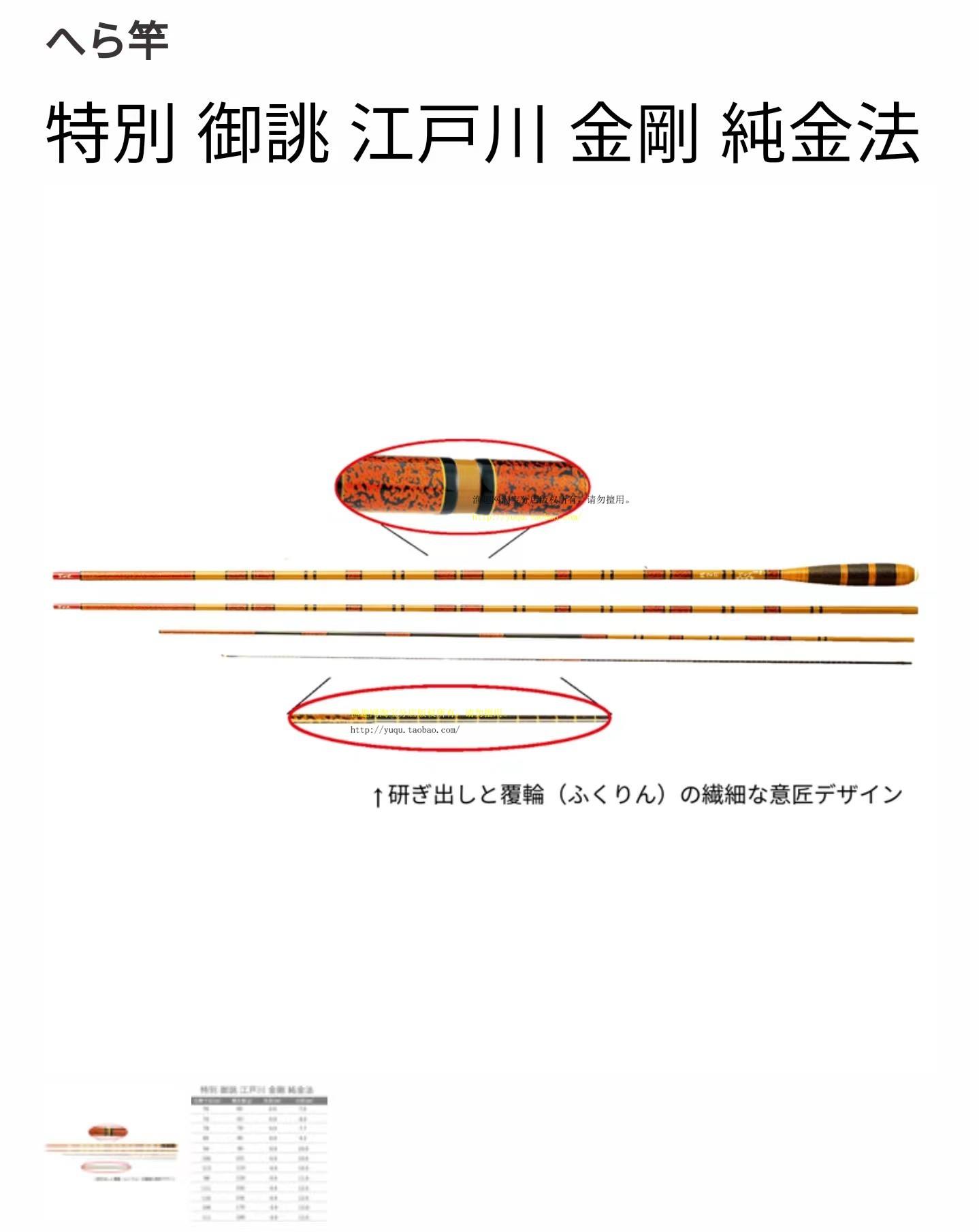 并继竿海钓(并继竿垂钓视频)