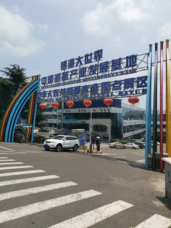 漕宝路渔具会展中心(上海2021年渔具展时间地点)