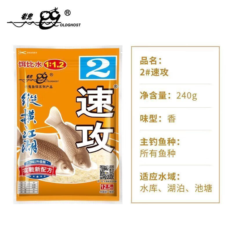 调整状态的饵料(调整饵料比重要加什么)