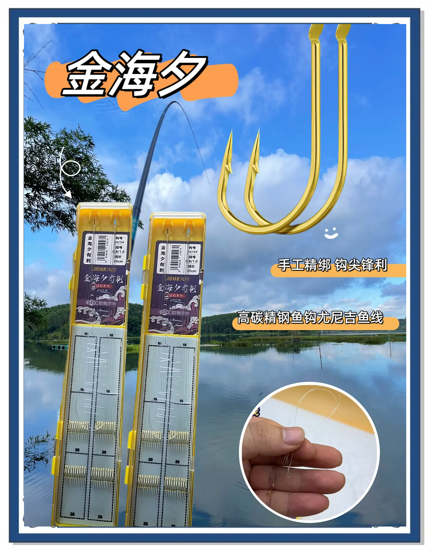 海钓多用什么钩(海钓多用什么钩最好呢)